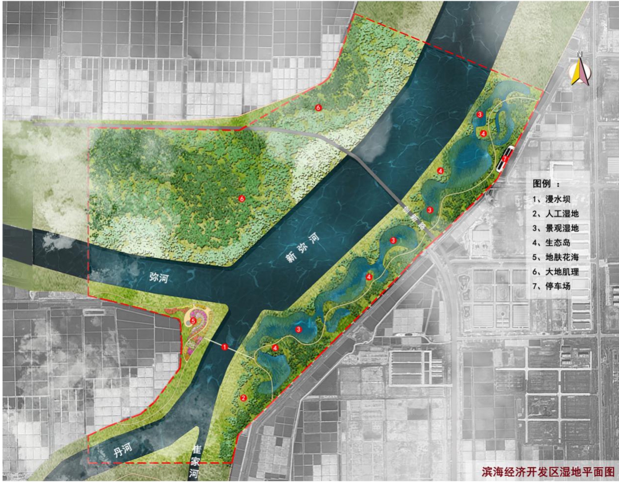 濰坊濱海新城彌河濕地方案設(shè)計(jì)