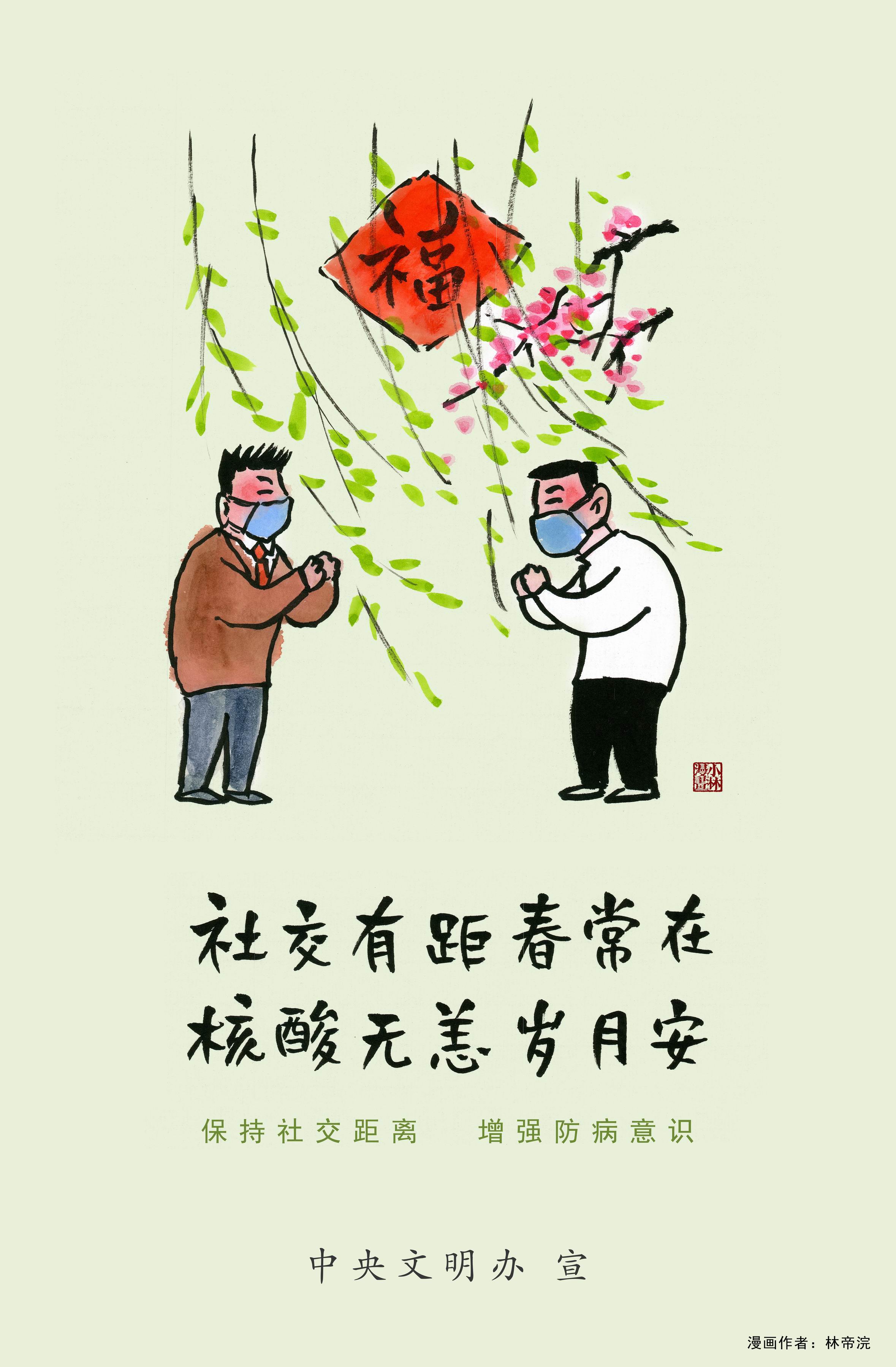 倡導(dǎo)文明健康生活方式